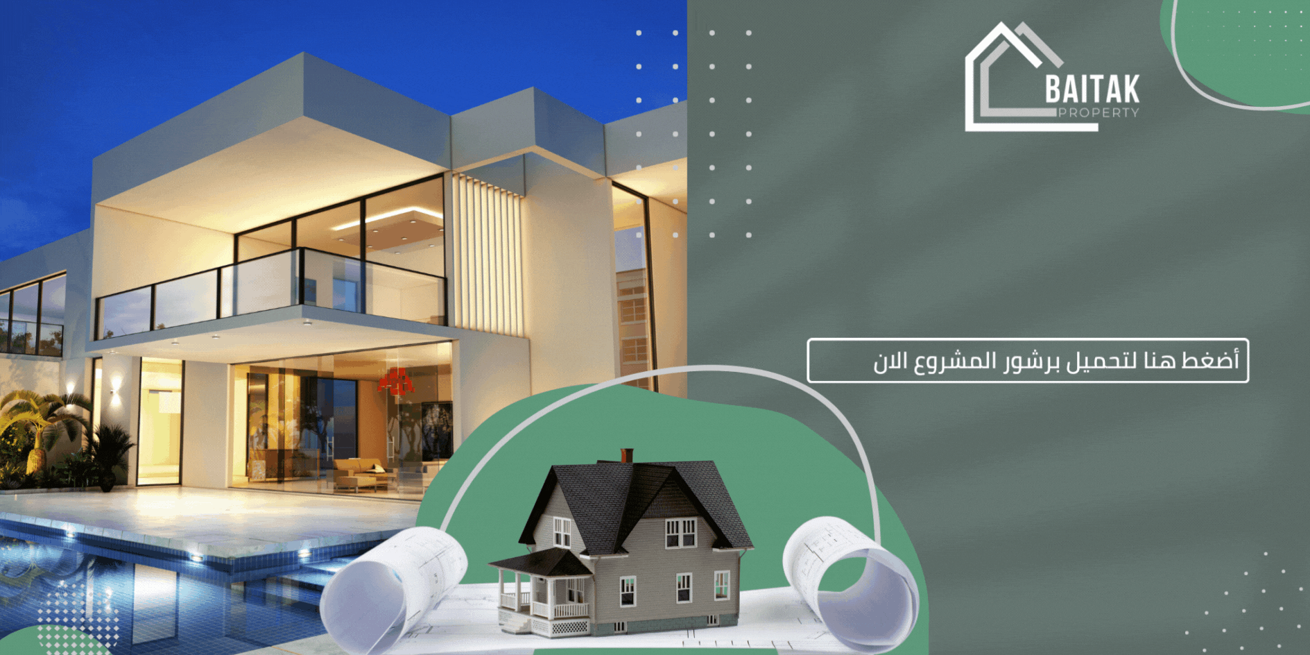 Compound Regents Square Al Dawlia Developments