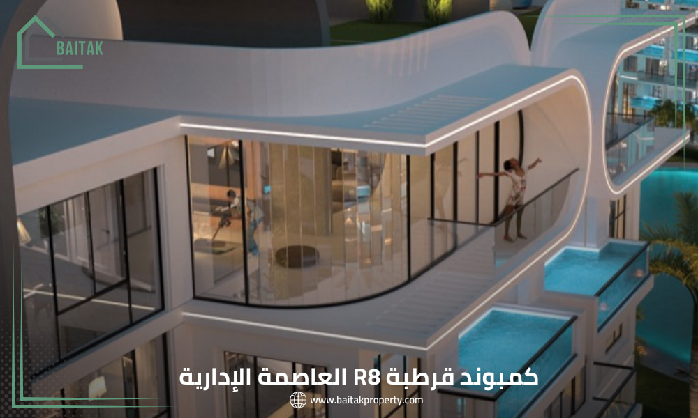 Qurtuba New Capital