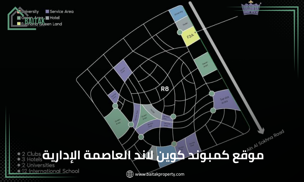 كمبوند كوين لاند العاصمة الإدارية