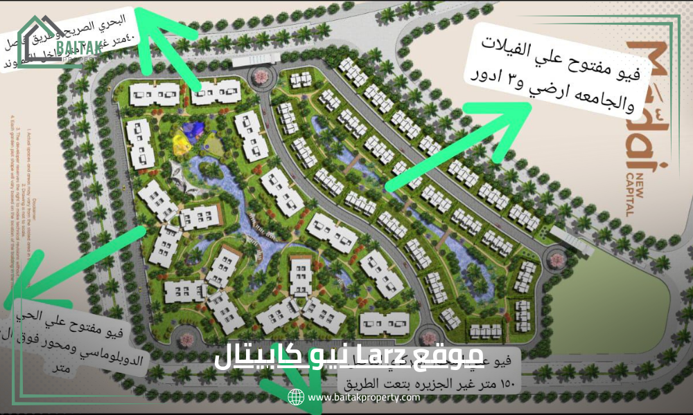 موقع Larz نيو كابيتال
