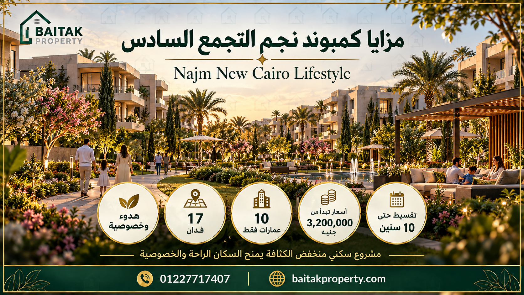 Najm New Cairo