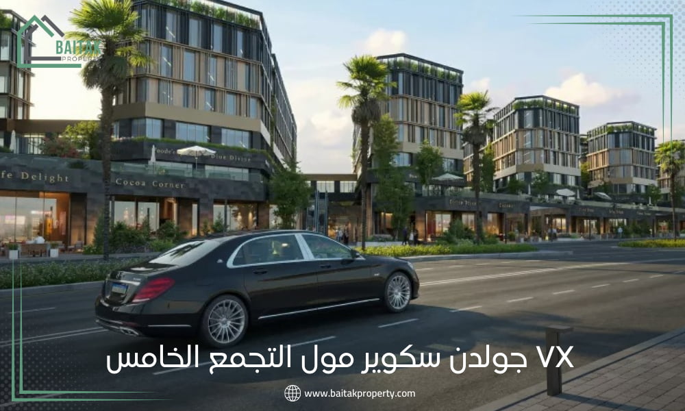 Mall VX New Cairo