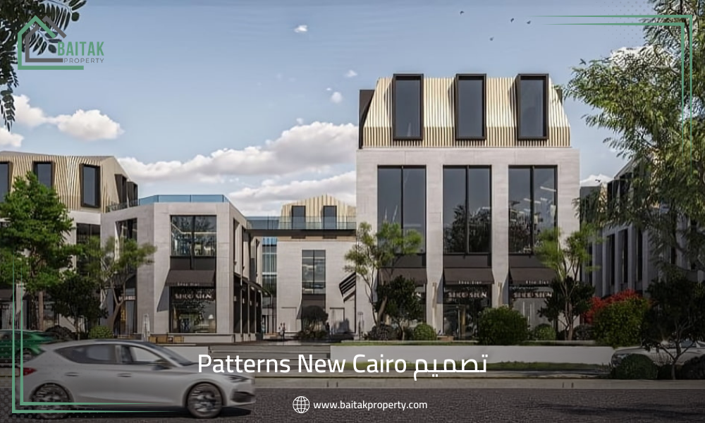 تصميم Patterns New Cairo