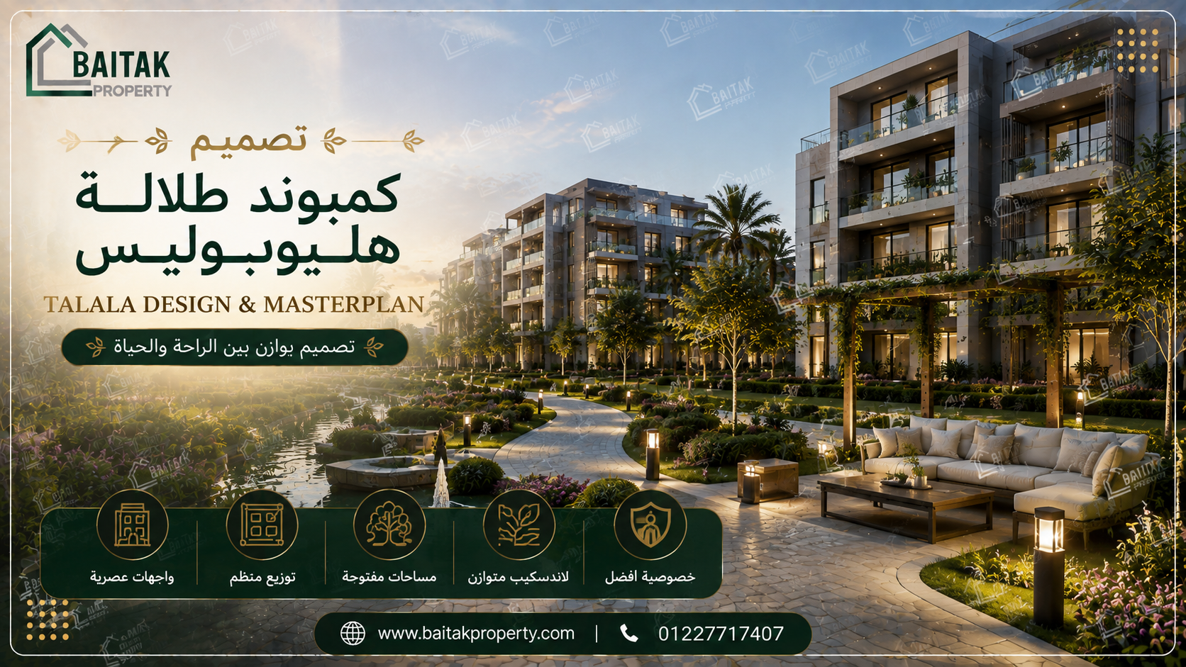 تصميم كمبوند طلالة Talala Compound