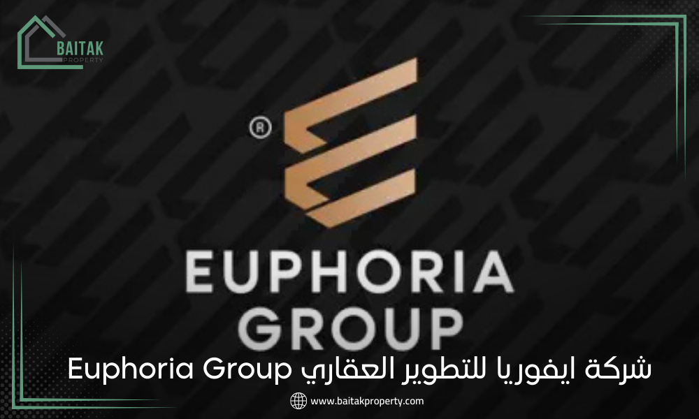 شركة ايفوريا للتطوير العقاري Euphoria Group