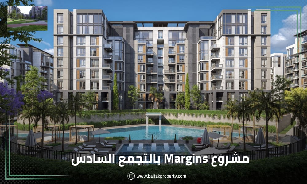 مشروع لوسيل كمبوند التجمع السادس