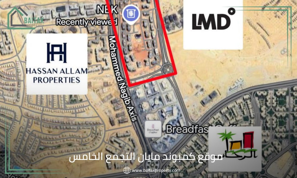 موقع كمبوند مايان التجمع الخامس