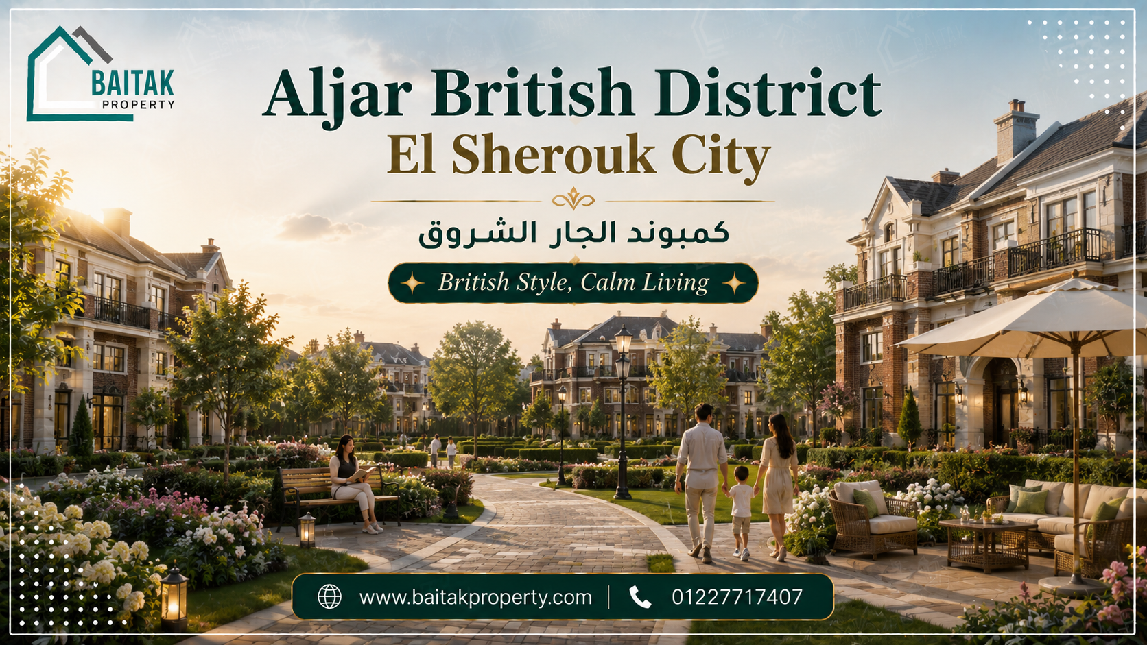 Aljar British District El Sherouk City