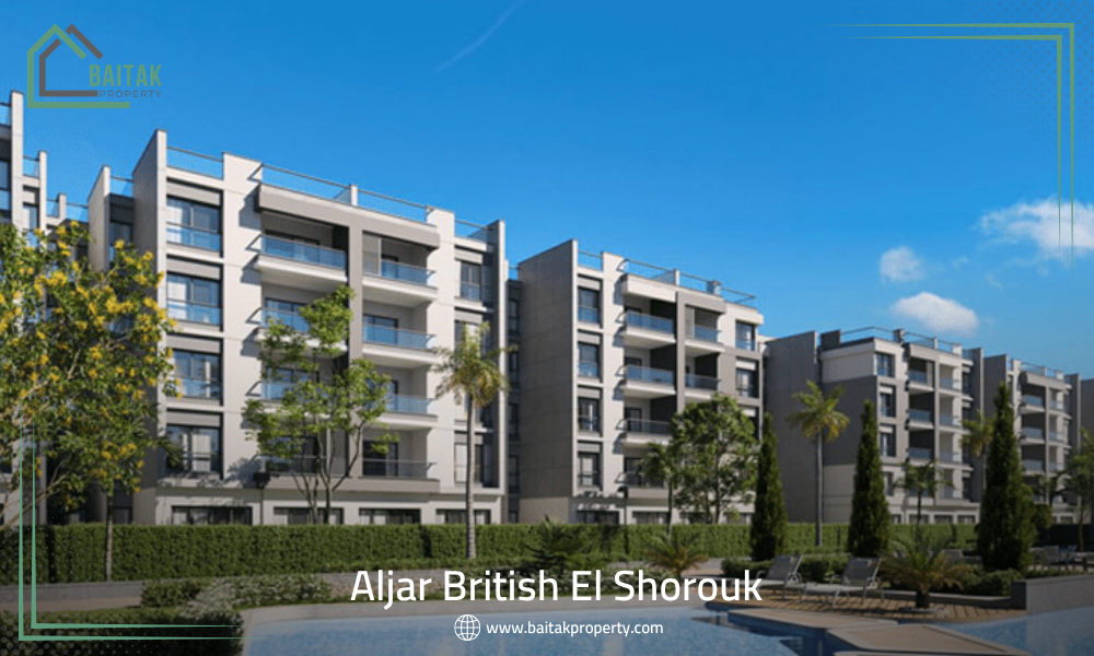 Aljar British El Shorouk