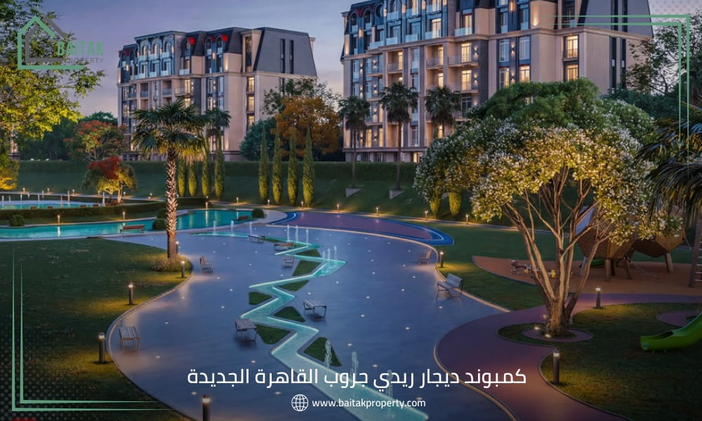 Compound Dijar New Cairo