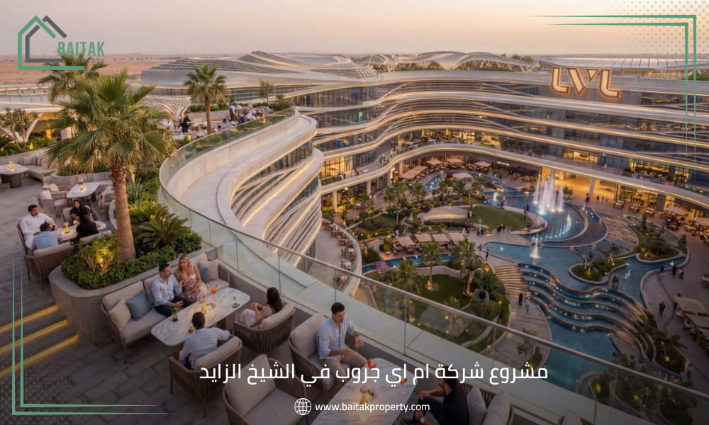 Mall Sheikh Zayed