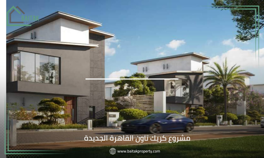 أسعار كمبوند كريك تاون