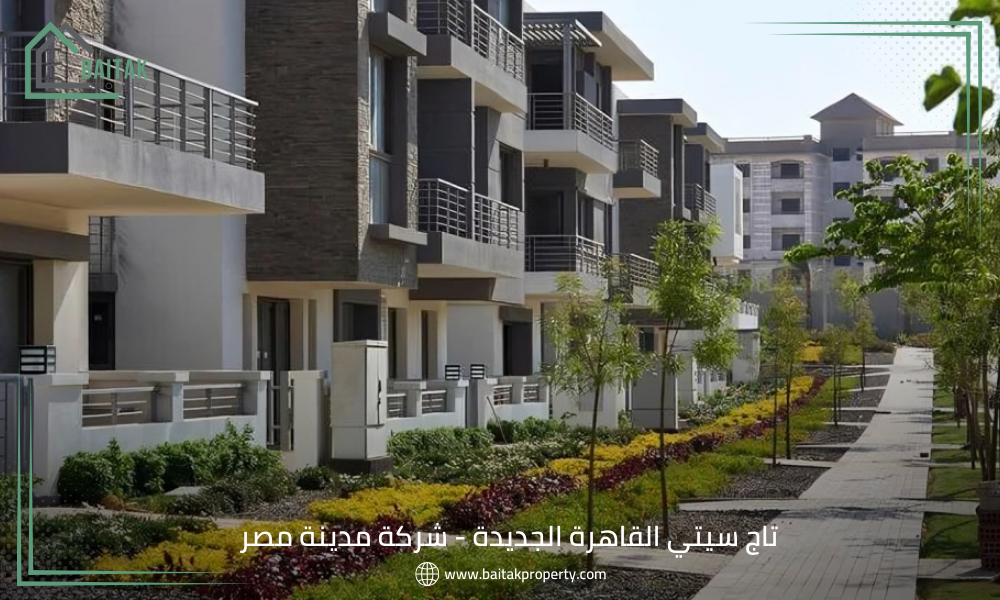تاج سيتي القاهرة الجديدة - شركة مدينة مصر