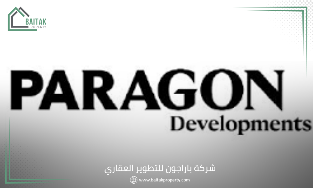 شركة باراجون للتطوير العقاري Paragon Development
