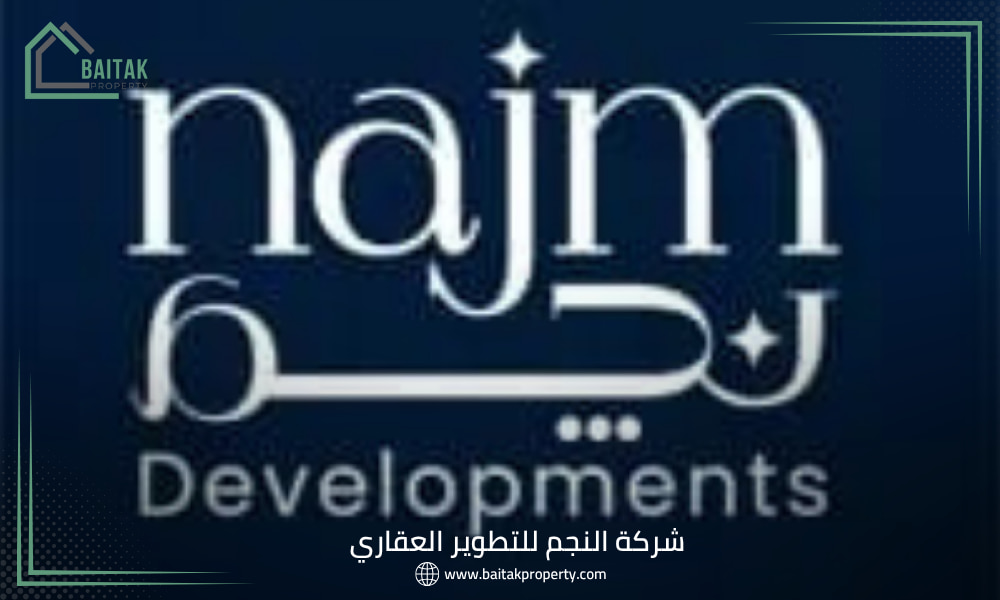شركة نجم للتطوير العقاري Najm Development