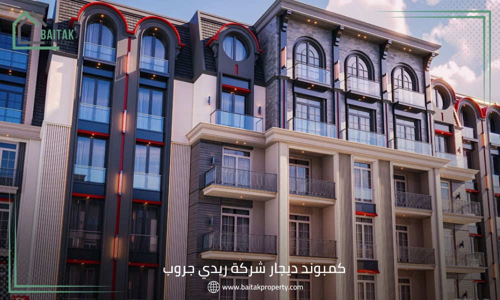 كمبوند ديجار ريدي سيتي القاهرة الجديدة