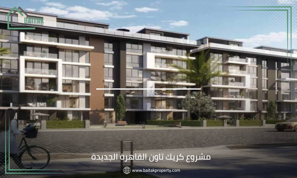 مساحة مشروع creek town في التجمع الخامس