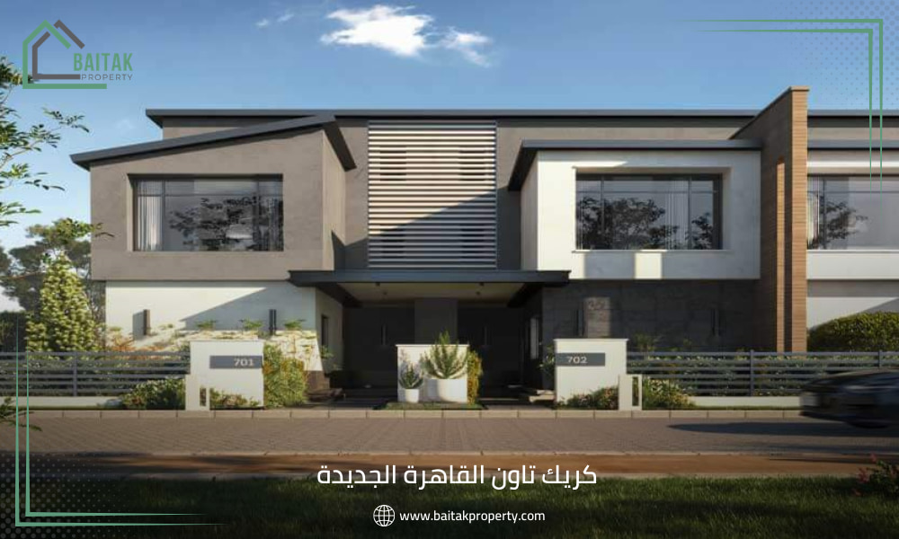 مشروع كريك تاون في القاهره الجديدة
