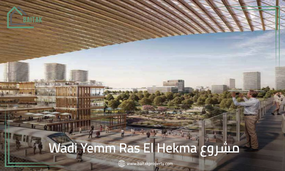 وادي يم مشروع في راي الحكمه