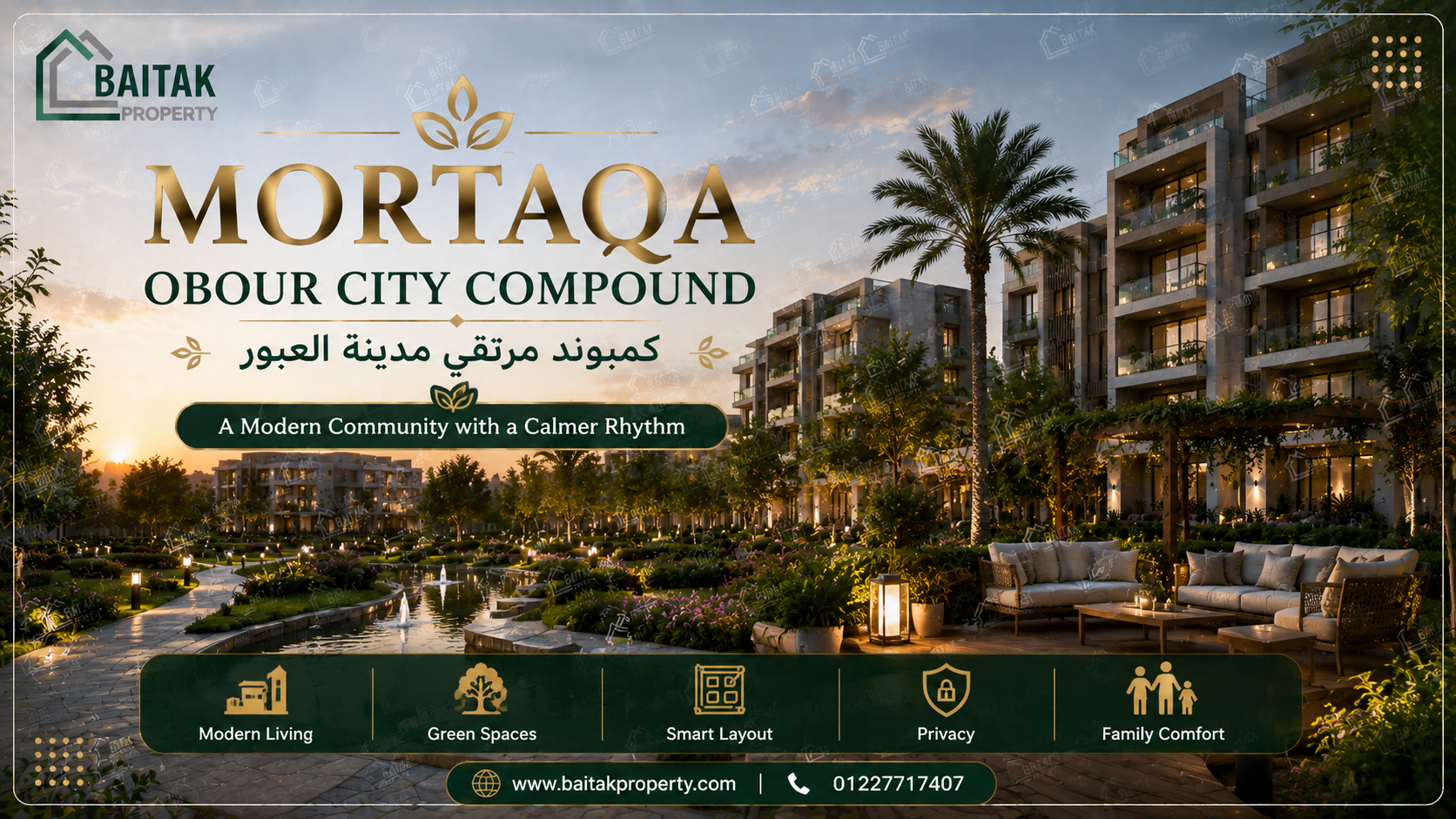 Mortaqa Obour City Compound