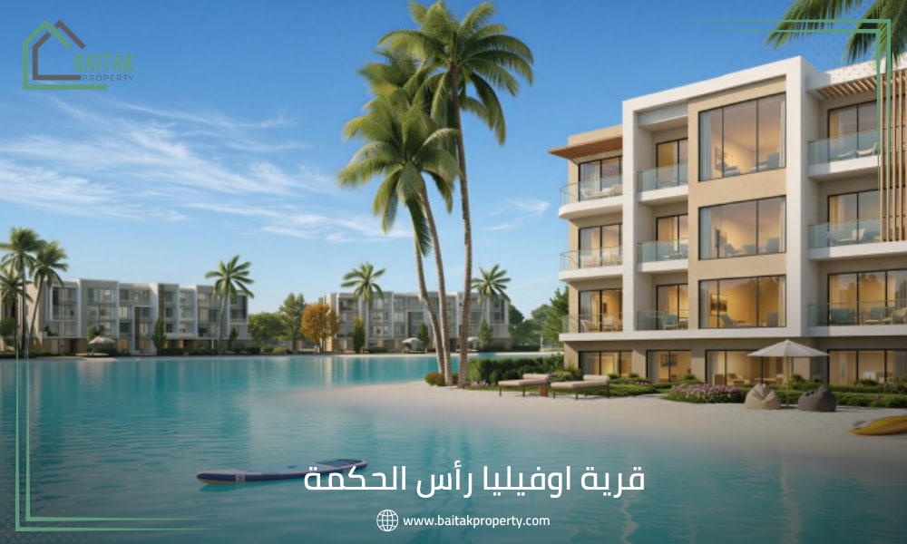 اوفيليا رأس الحكمة
