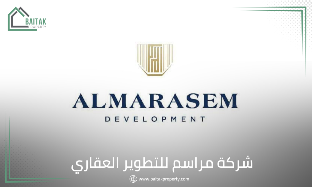 شركة المراسم للتطوير العقاري Al Marasem Developments