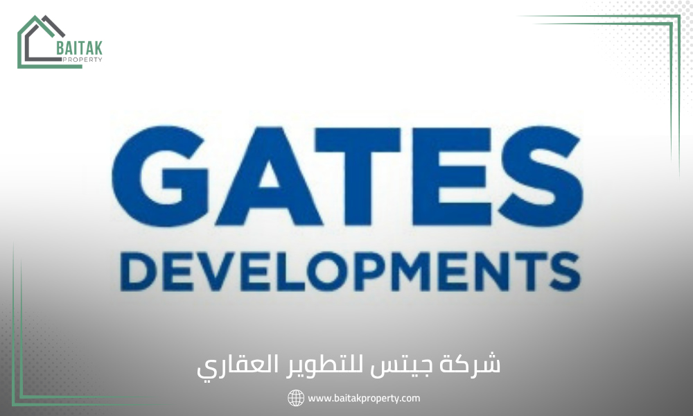 شركة جيتس للتطوير العقاري Gates development