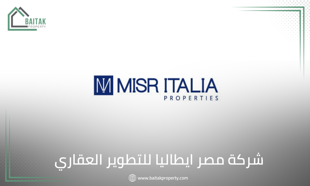شركة مصر ايطاليا للتطوير العقاري