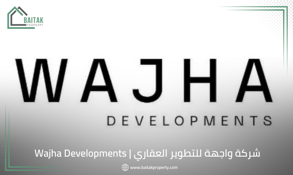 شركة واجهة للتطوير العقاري Wajha Developments
