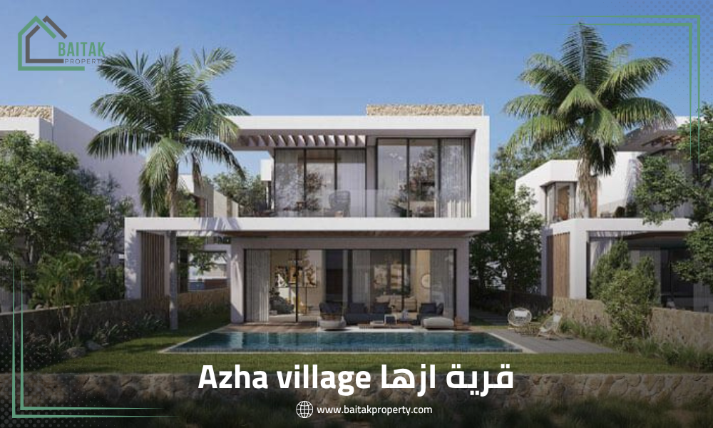قرية ازها Azha village