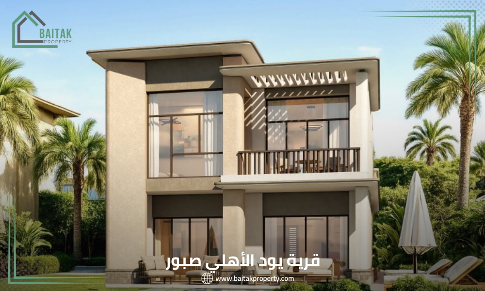مشروع Youd الساحل الشمالي
