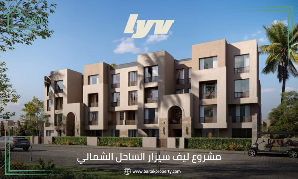 مشروع ليف سيزار جيتس