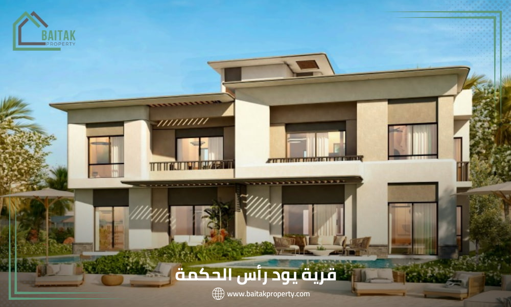 مشروع يود الساحل الشمالي