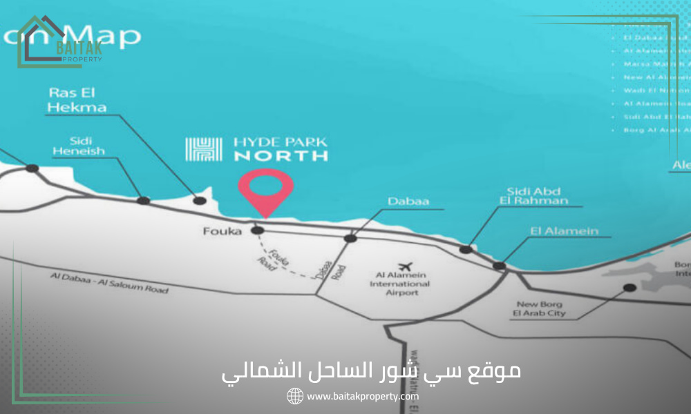 موقع سي شور الساحل الشمالي