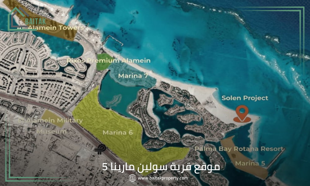 موقع قرية سولين الساحل الشمالي
