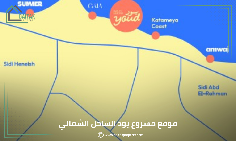 موقع مشروع يود رأس الحكمة