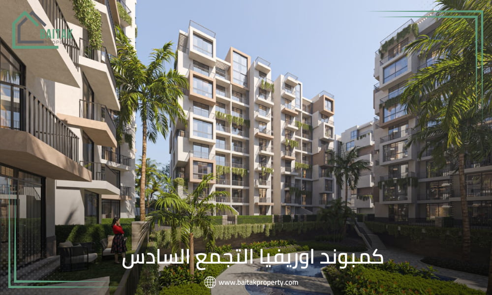 Aurevia Community New Cairo