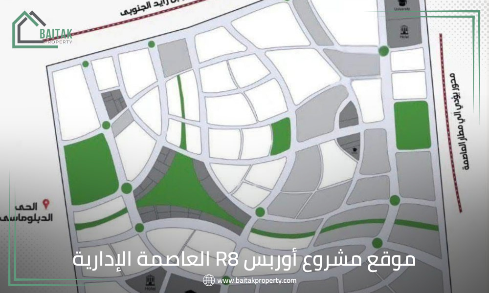 الاماكن القريبه من مشروع أوربس R8العاصمة الإدارية
