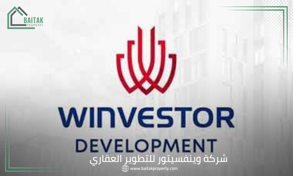 شركة وينفسيتور للتطوير العقاري Winvestor Developments