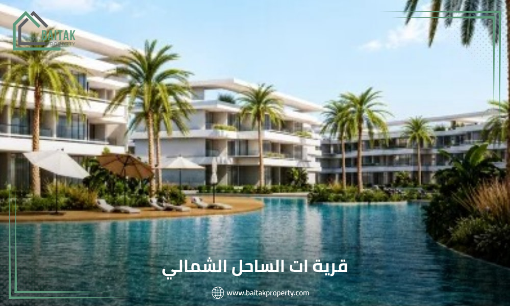 مشروع At سيدي عبد الرحمن