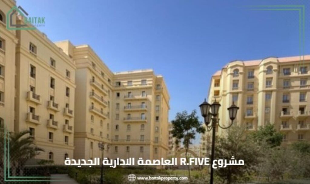 R.FIVE New Capital