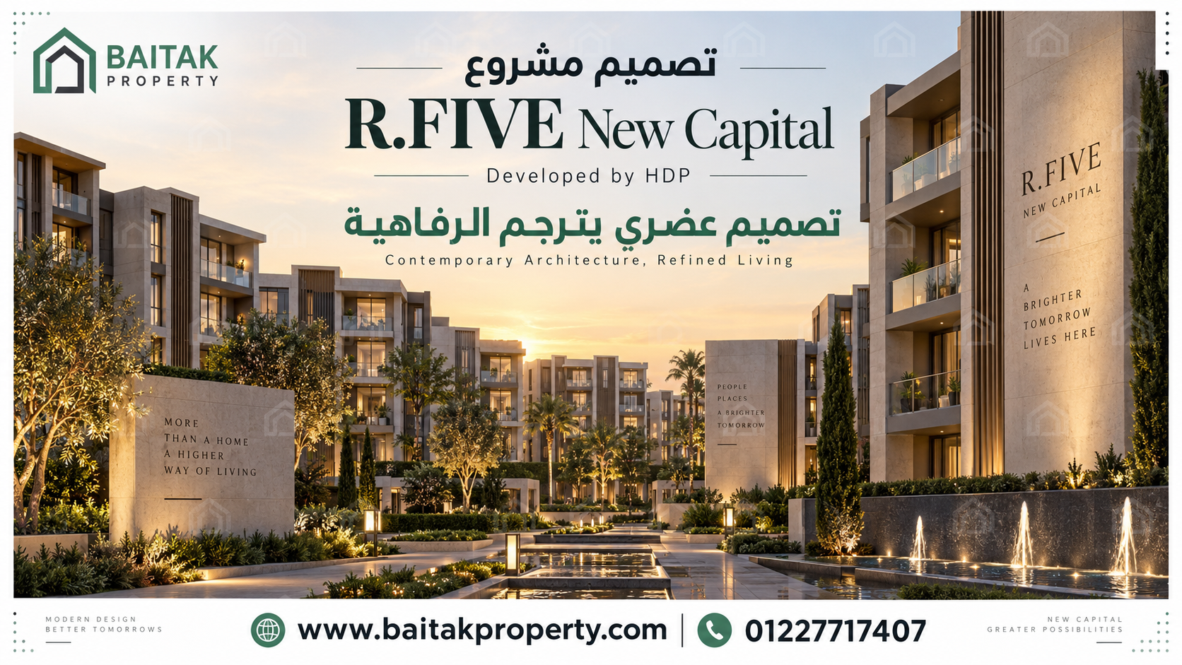 تصميم R.FIVE New Capital