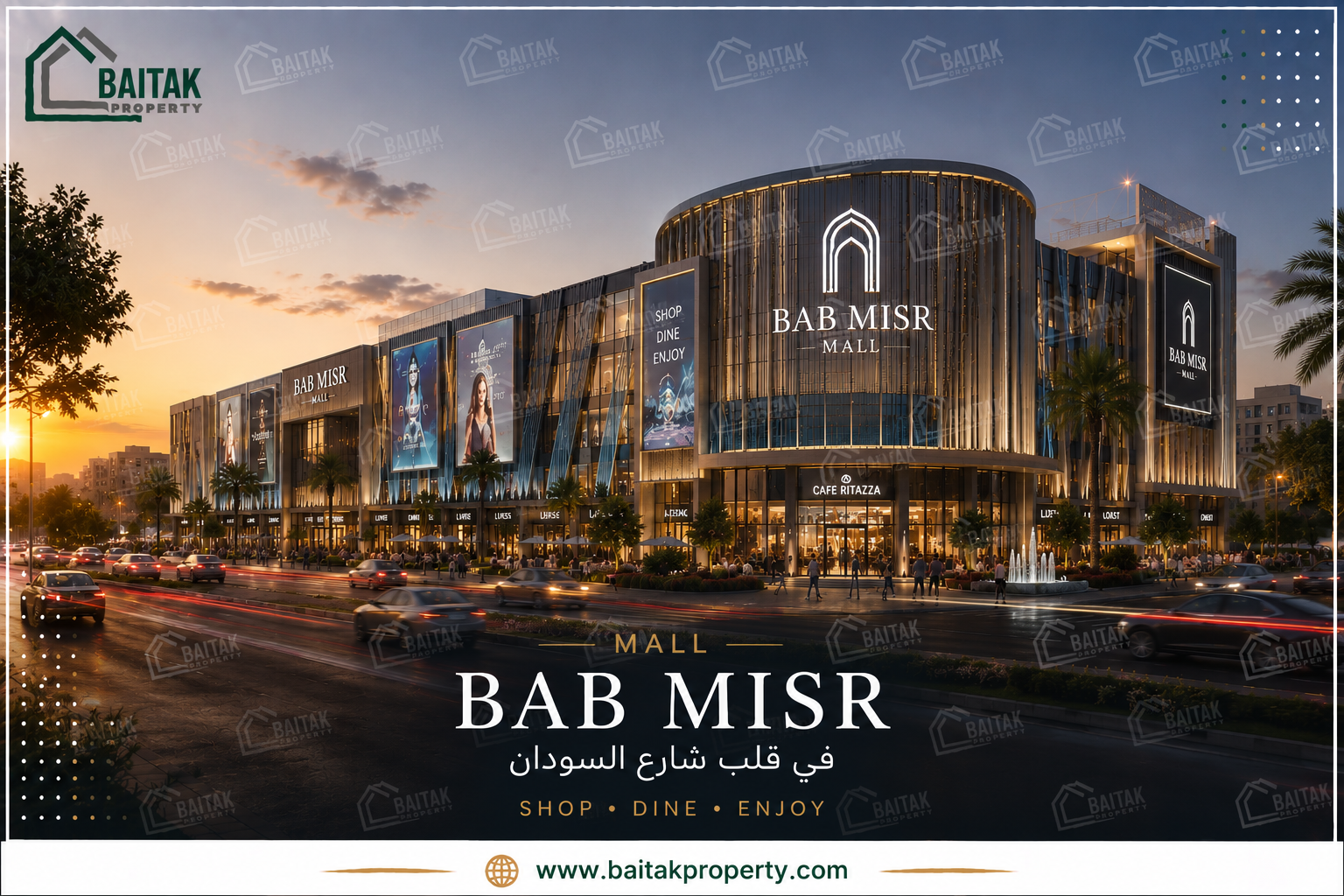 مشروع باب مصر شارع السودان Mall Bab Misr