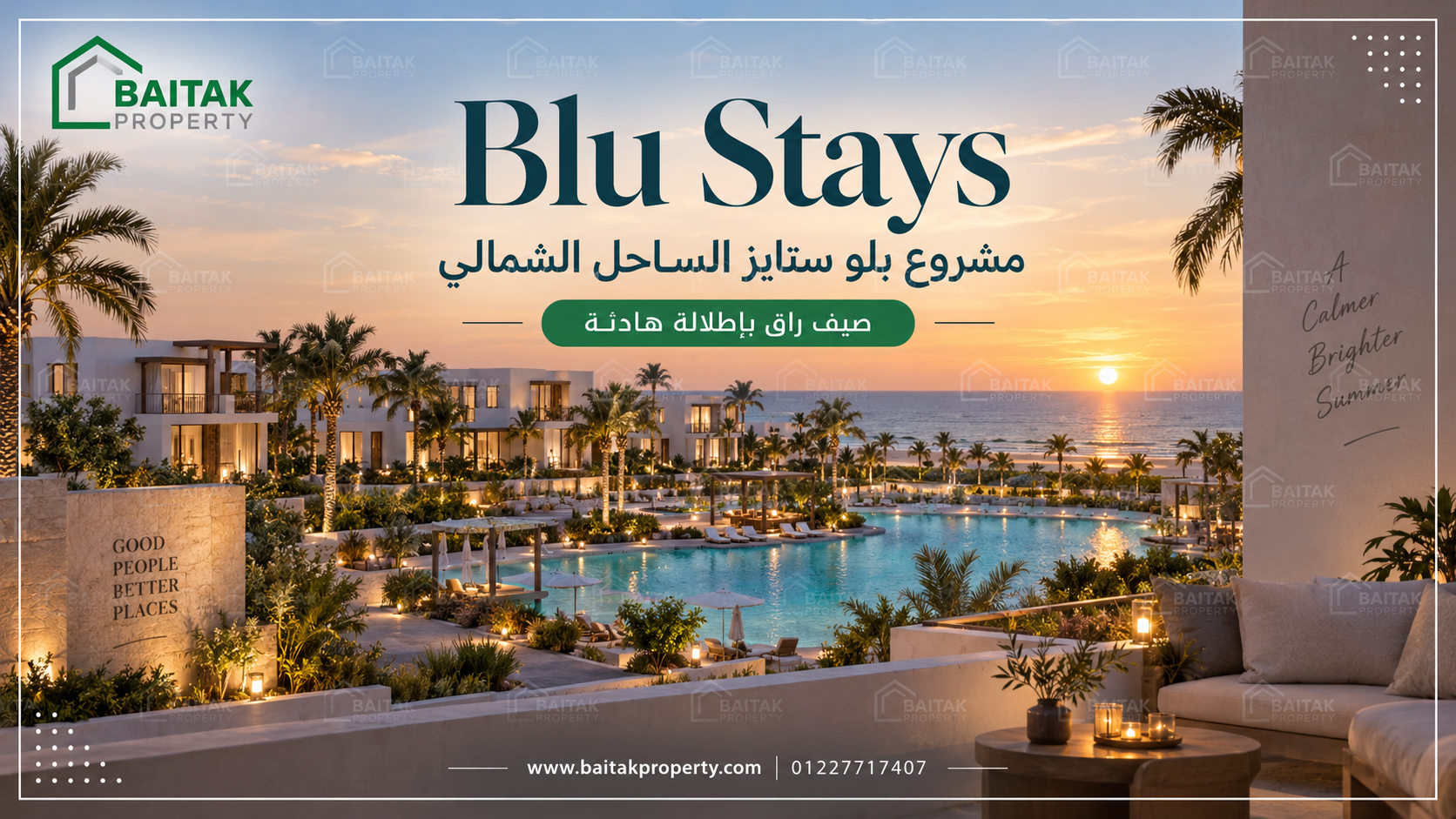 مشروع بلو ستايز الساحل الشمالي Blu Stays