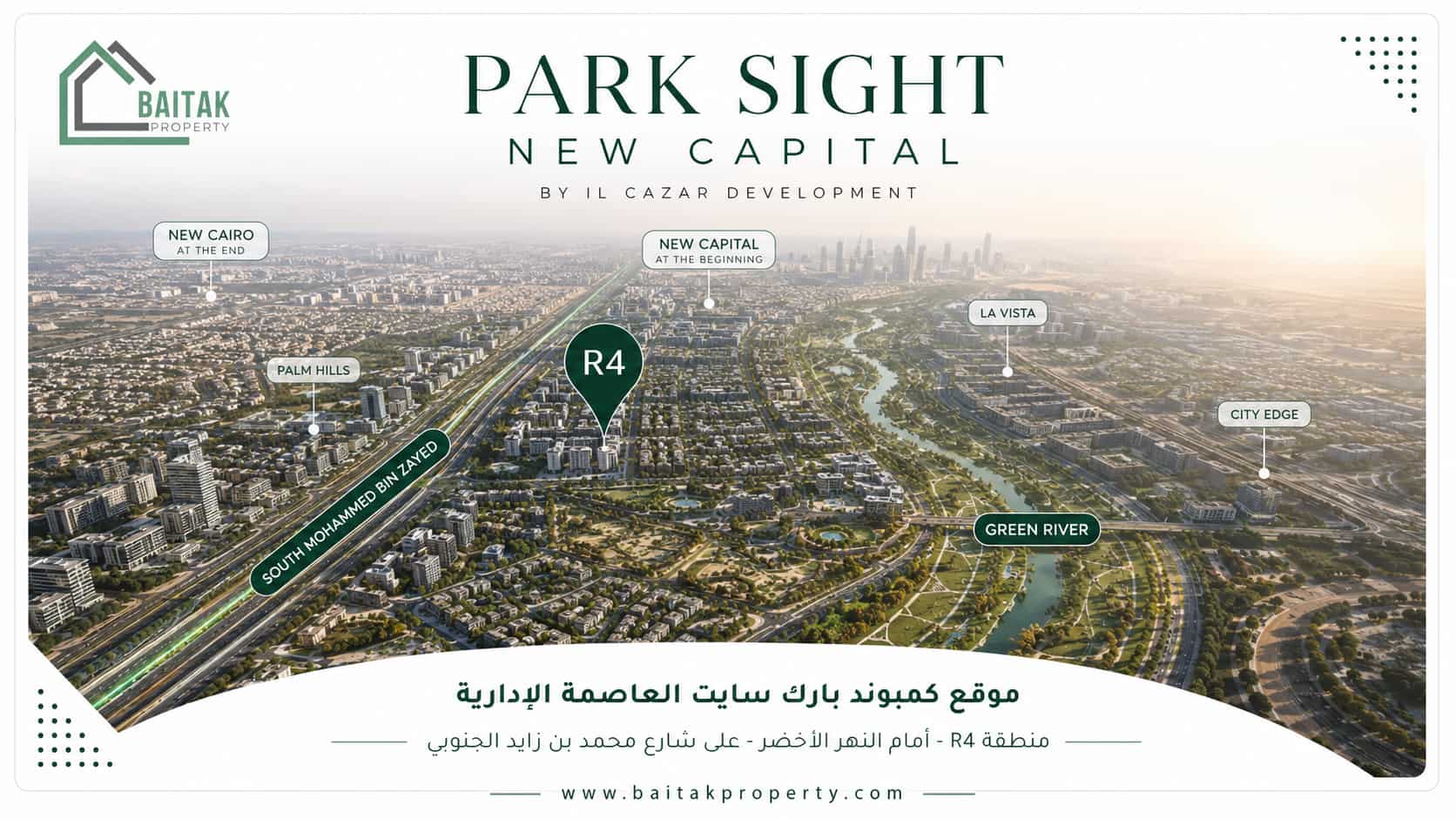 موقع كمبوند بارك سايت العاصمة الإدارية