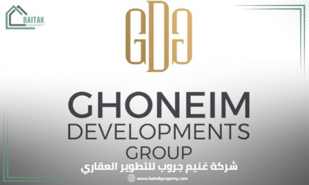 شركة غنيم جروب للتطوير العقاري | GDG Developments