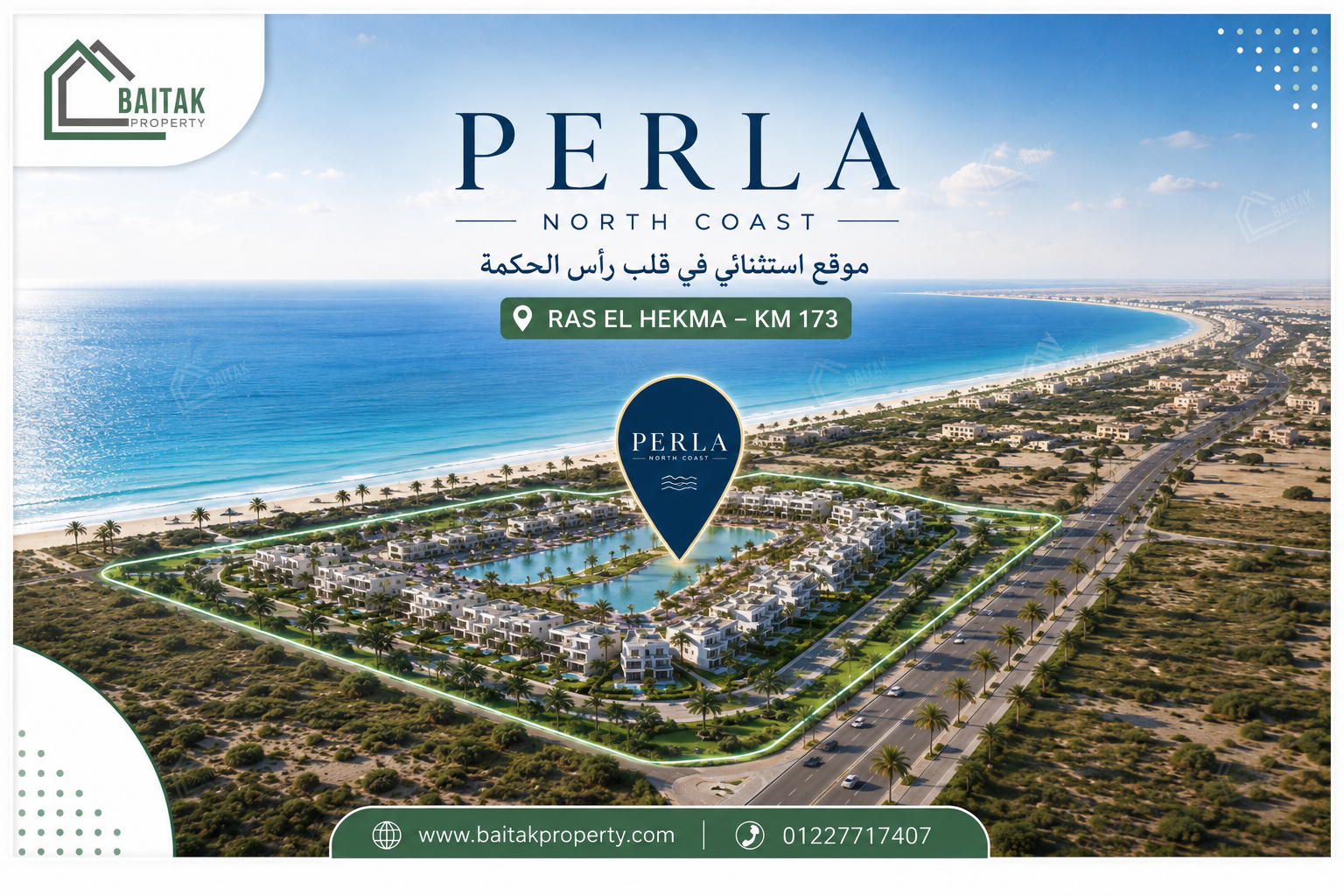 title قرية بيرلا الساحل الشمالي | Perla North Coast