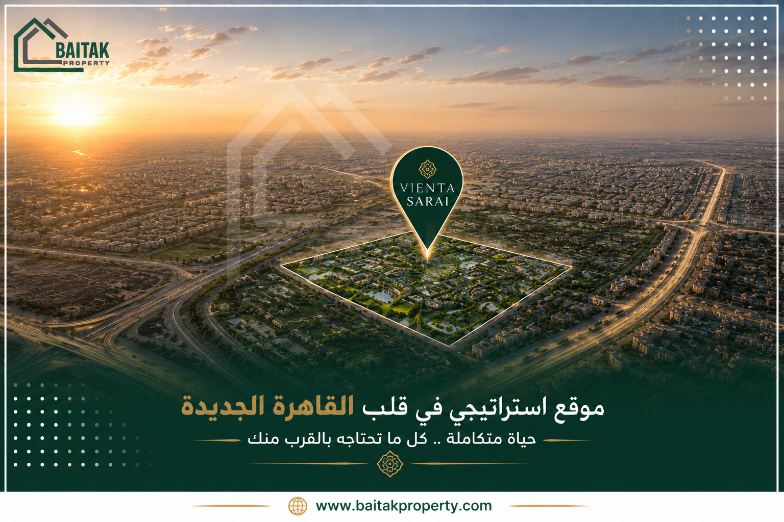 موقع مشروع Vienta داخل Sarai