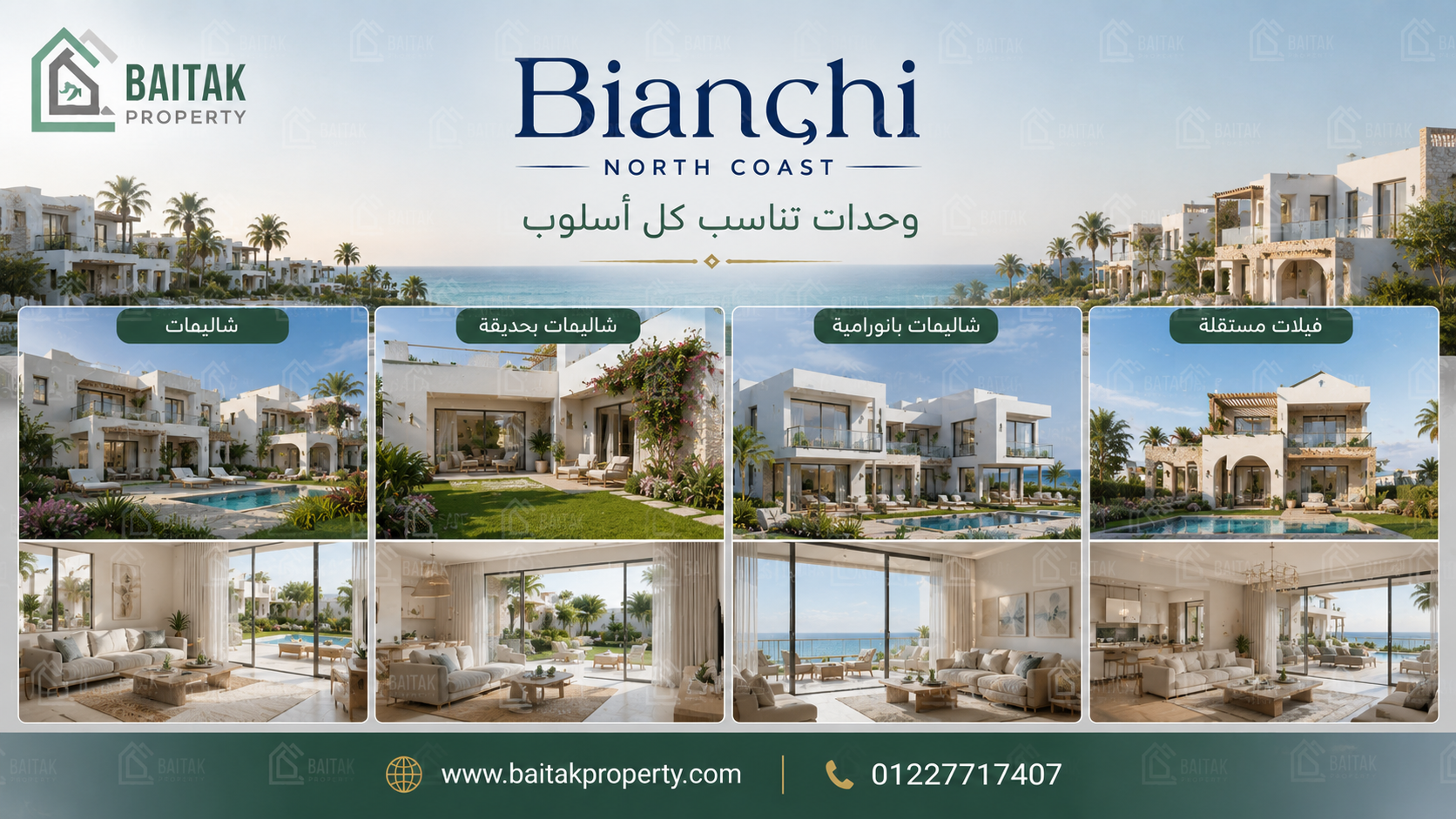 Bianchi Village North Coast