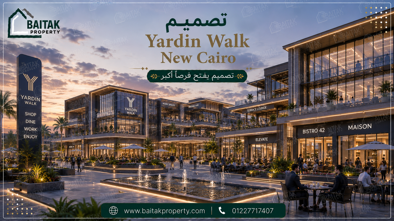 تصميم Yardin Walk New Cairo